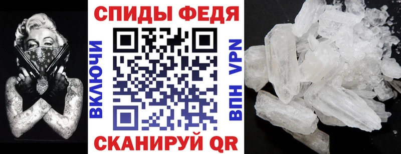 Купить закладки  Ярцево  Амфетамин Premium 
