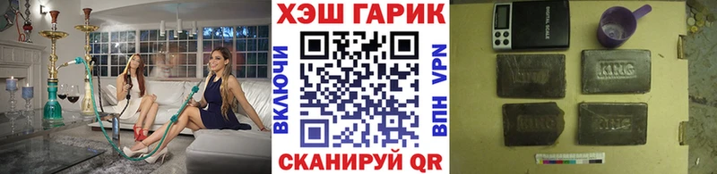 ГАШ VHQ  Купить где  Ярцево 
