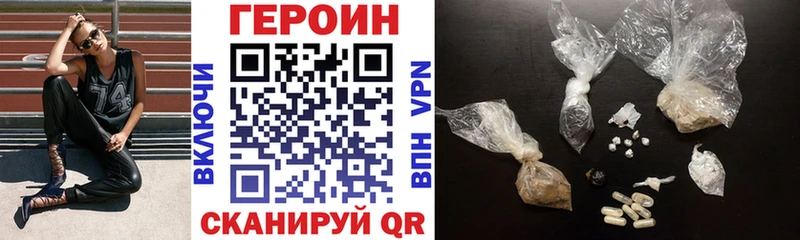 Купить где  Ярцево  ГЕРОИН Афган 