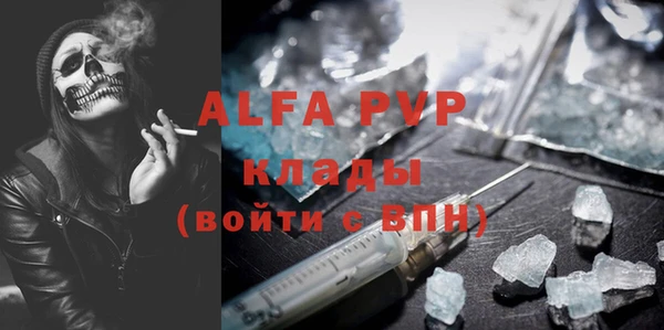 спиды Вязники
