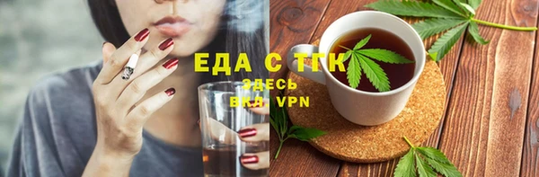 мефедрон VHQ Вяземский