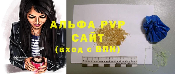 мефедрон VHQ Вяземский