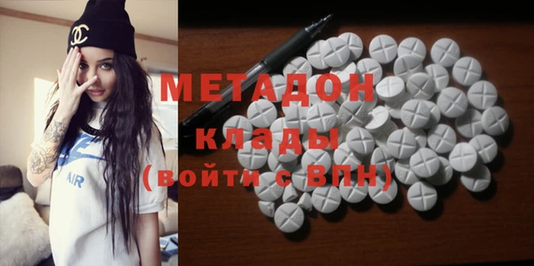 дмт Вязьма
