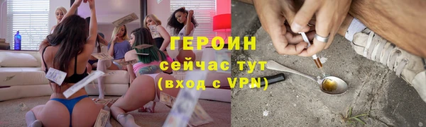 спайс Волоколамск