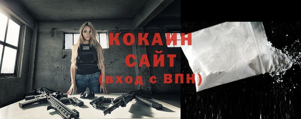 трава Волосово