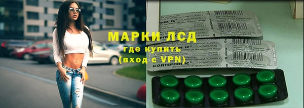 трава Волосово