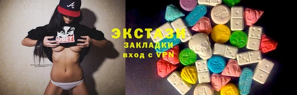 дмт Вязьма