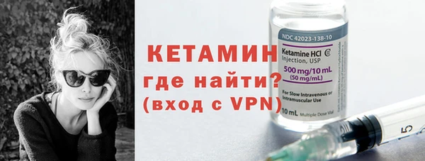 мефедрон VHQ Вяземский