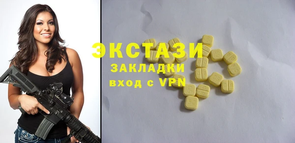 спиды Вязники