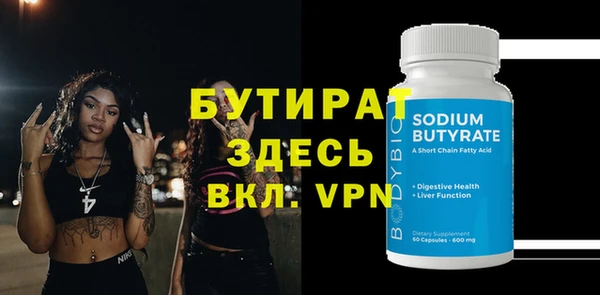 дмт Вязьма