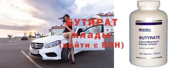 трава Волосово
