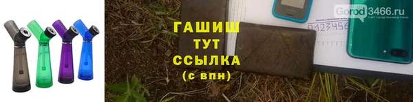 мефедрон VHQ Вяземский