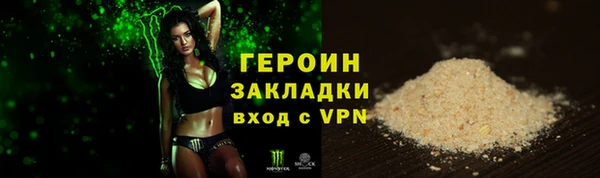 спайс Волоколамск