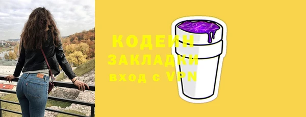 спиды Вязники