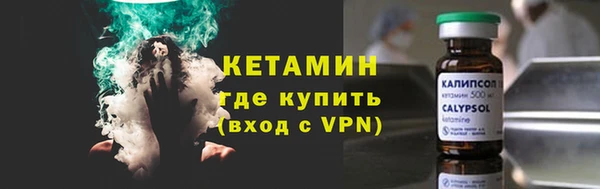 спайс Волоколамск