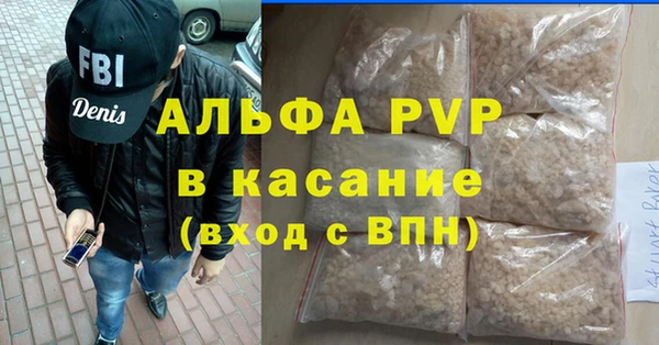 трава Волосово