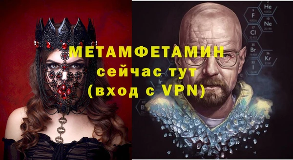кокаин Володарск