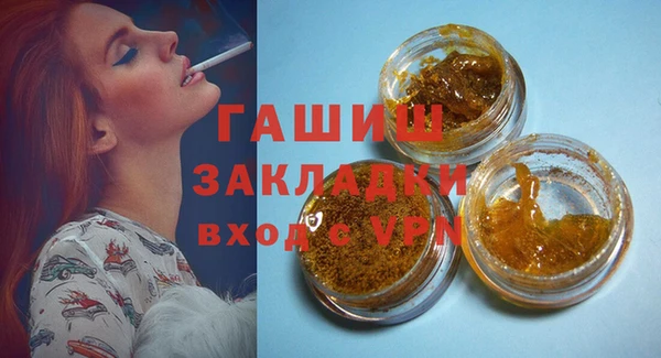 спиды Вязники