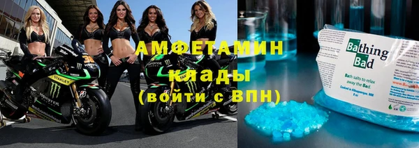 мефедрон VHQ Вяземский