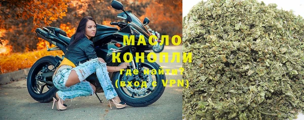 дмт Вязьма
