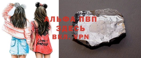 мефедрон VHQ Вяземский