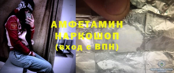 кокаин Володарск