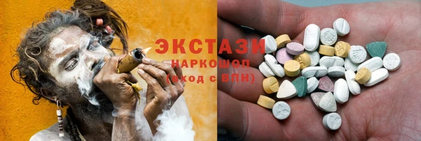 мефедрон VHQ Вяземский