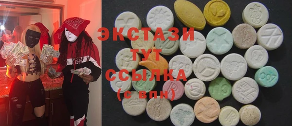 спайс Волоколамск