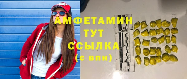 кокаин Володарск