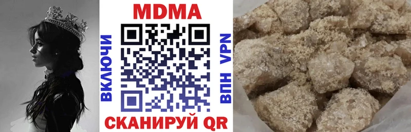Купить  Ярцево  МДМА кристаллы 