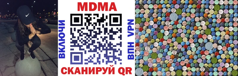 МДМА crystal Ярцево