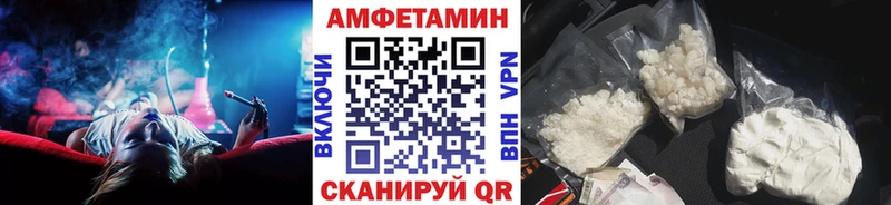 Купить где  Ярцево  Метамфетамин мет 