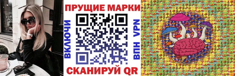Марки 25I-NBOMe 1,5мг  Купить закладки  Ярцево 
