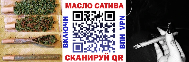 ТГК жижа  Купить  Ярцево 