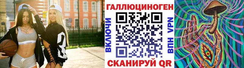 Галлюциногенные грибы Cubensis  Купить  Ярцево 