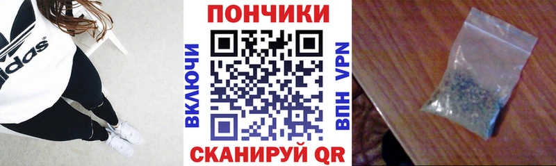 Купить закладки  Ярцево  Конопля VHQ 
