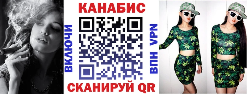 Бошки Шишки семена Ярцево